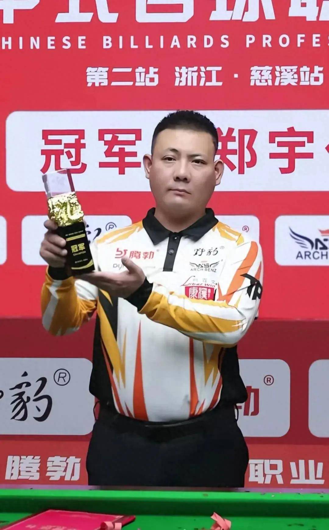 14篮板的 14篮板的