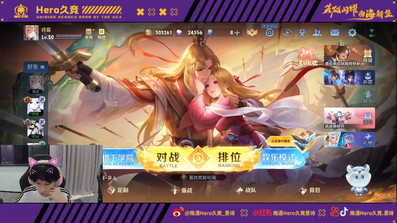 自己的努力 自己的努力