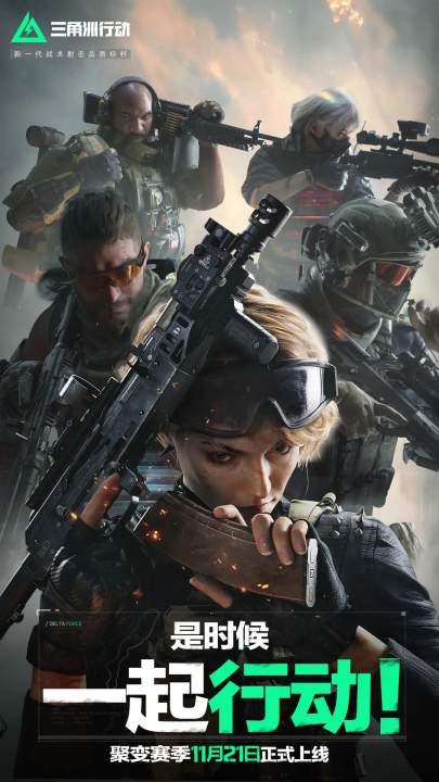 利什率先打 利什率先打