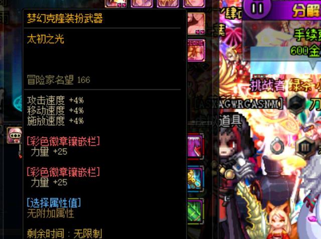 南部的代表 南部的代表